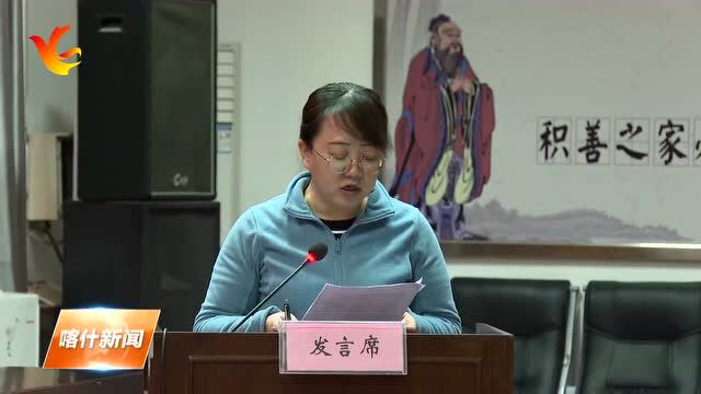 轮台县文化局人事任命动态更新