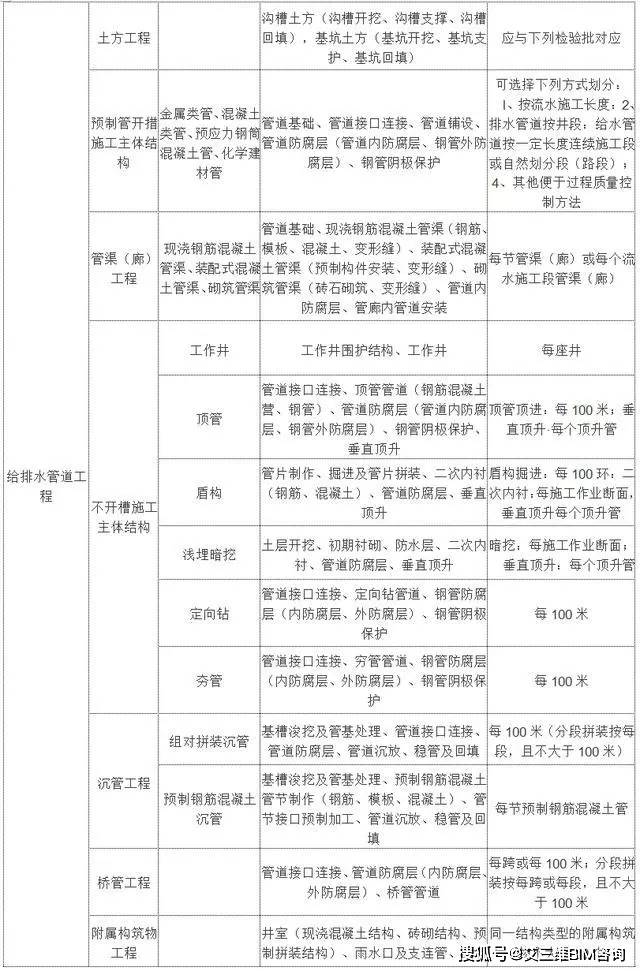 2024年12月3日 第25页