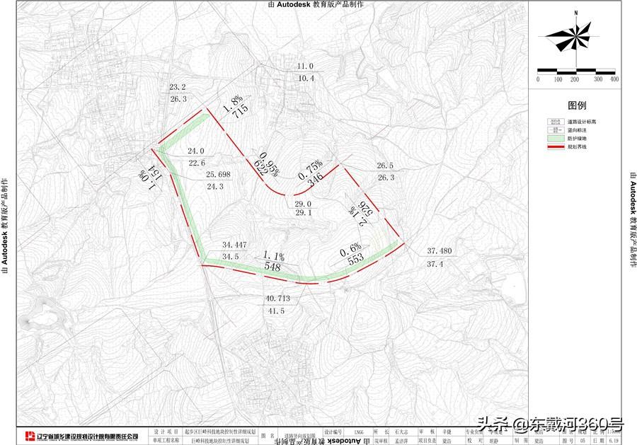 2024年12月3日 第20页