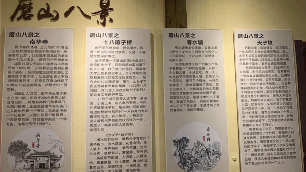 孝昌县文化局发展规划纲要概览