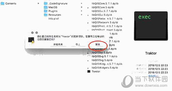 2024澳门开奖历史记录结果查询,全面执行数据方案_游戏版1.967