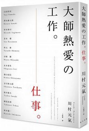 2024澳门最精准跑狗图,具体实施指导_PalmOS36.989