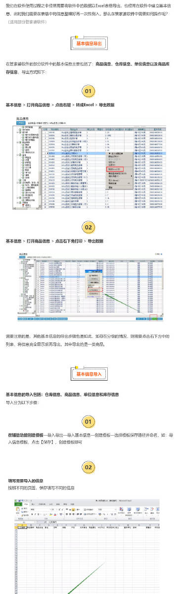 管家婆一肖一码精准资料,数据导向方案设计_2D21.102