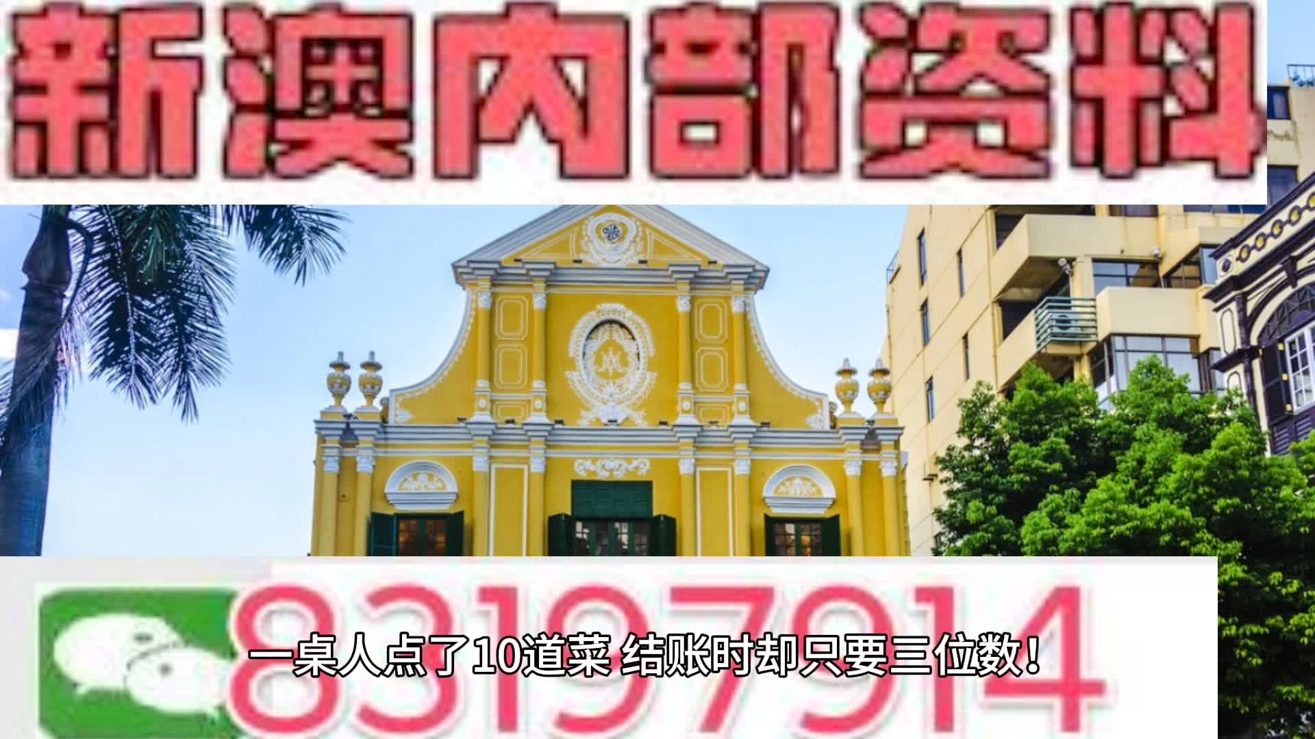 2024年新澳芳草地资料,理论研究解析说明_安卓款15.980