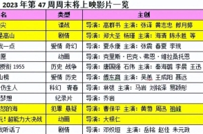 2024澳门濠江论坛,适用性策略设计_PalmOS79.295