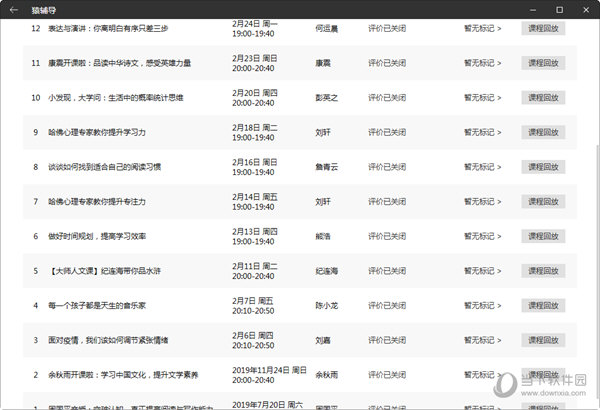 2024年新澳门彩历史开奖记录走势图,实地计划设计验证_M版10.403