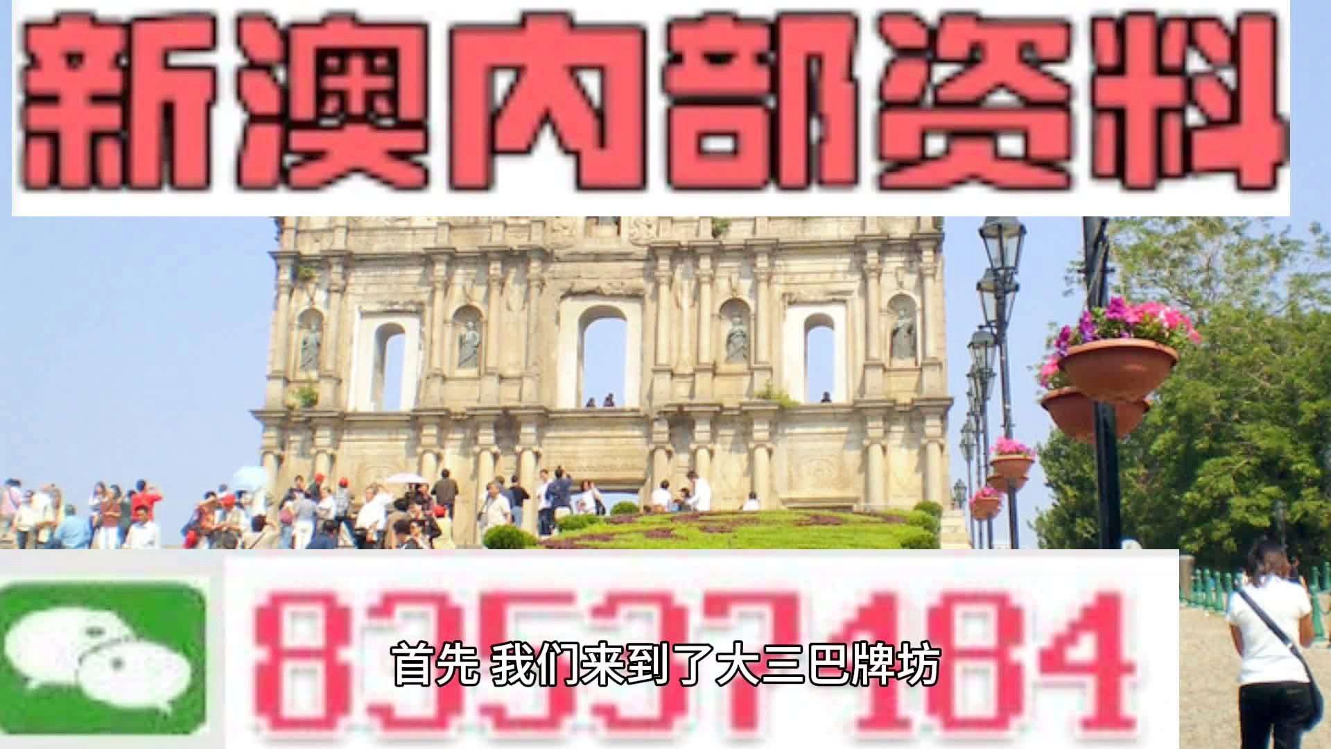 2024年澳门的资料传真,真实数据解释定义_潮流版44.374