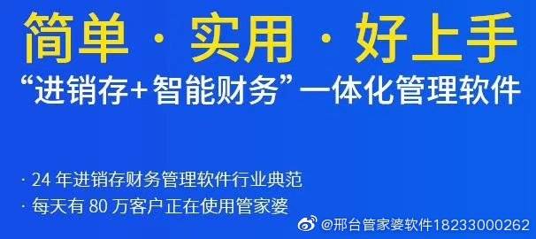 管家婆一票一码100正确河南,全面解答解释落实_HD40.422