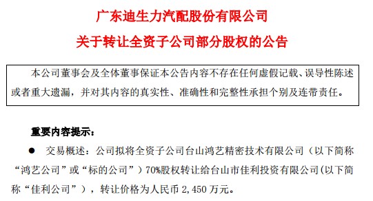 2024年澳门天天开好彩正版资料,实效性计划设计_经典款52.53