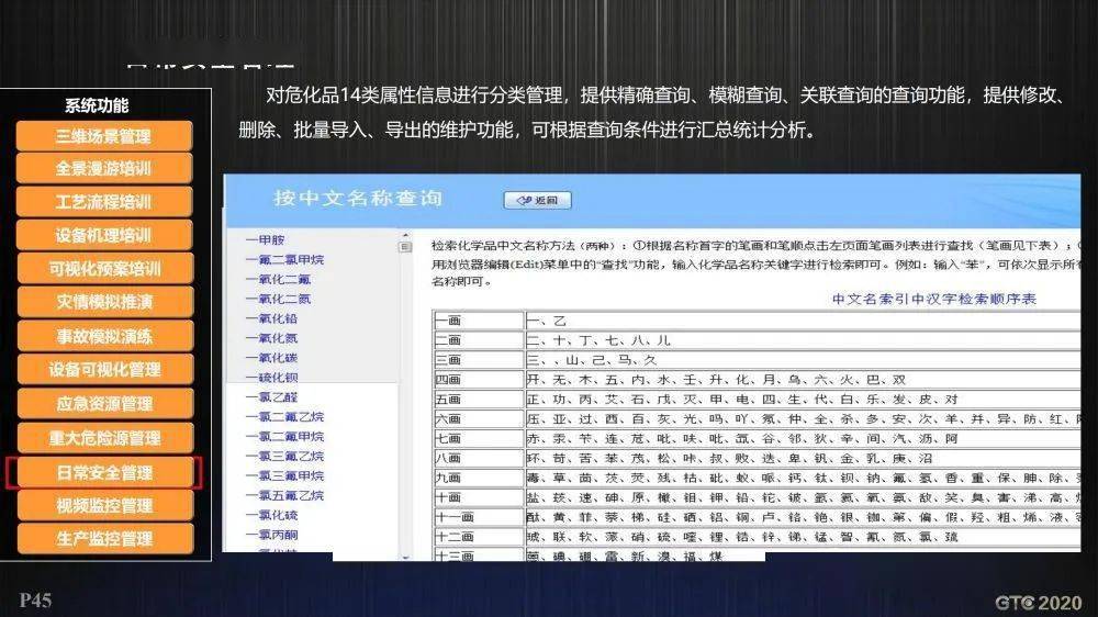 香港大众网免费资料查询网站,灵活实施计划_体验版92.139