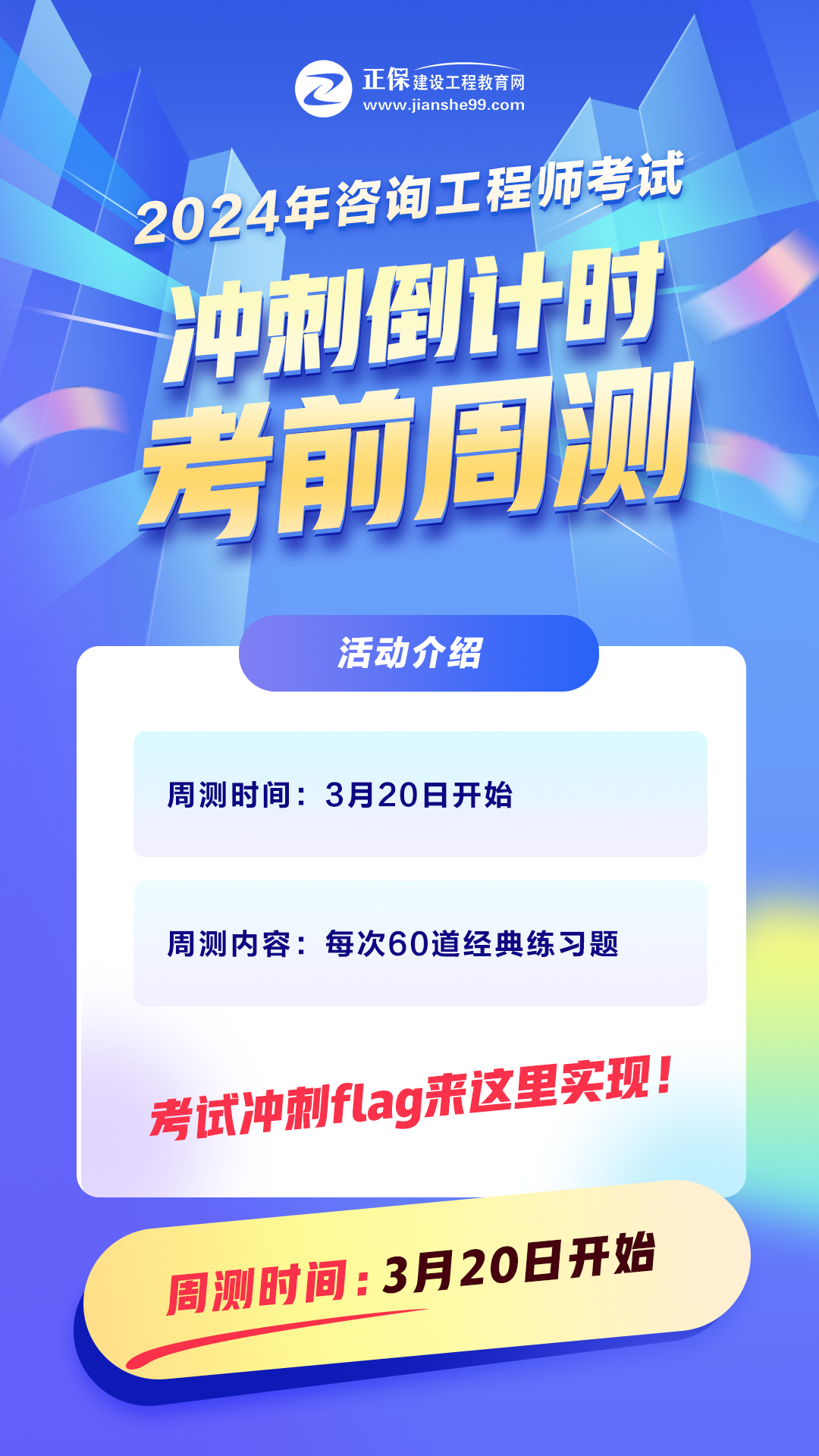 2024年正版免费资料最新版本 管家婆,状况分析解析说明_模拟版68.947