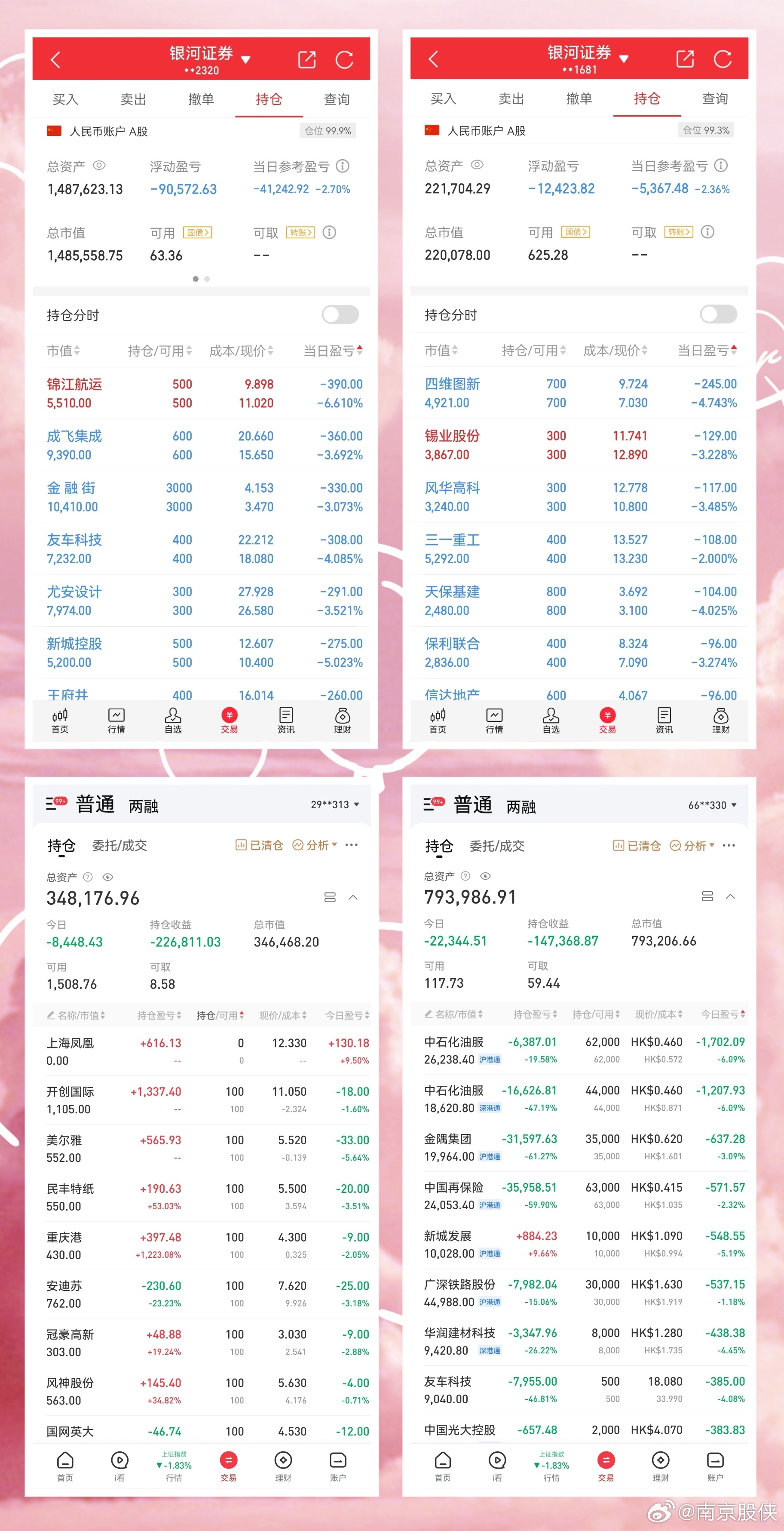 2024澳门天天六开彩查询,快速设计响应解析_BT92.285