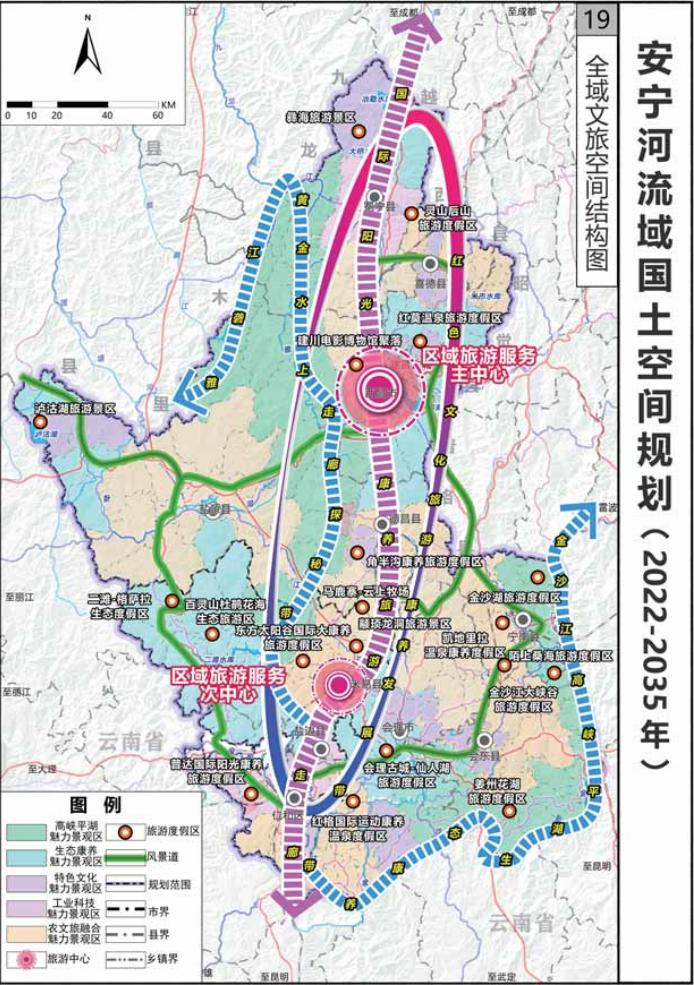 西昌市科技局最新项目进展及其影响概览