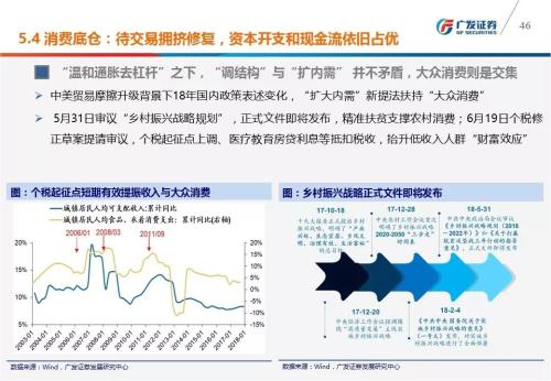 一码中持一一肖一码,定性说明评估_创新版58.679