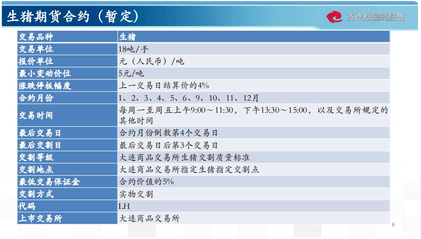 新澳天天开奖资料大全262期,专家解析说明_Deluxe47.537