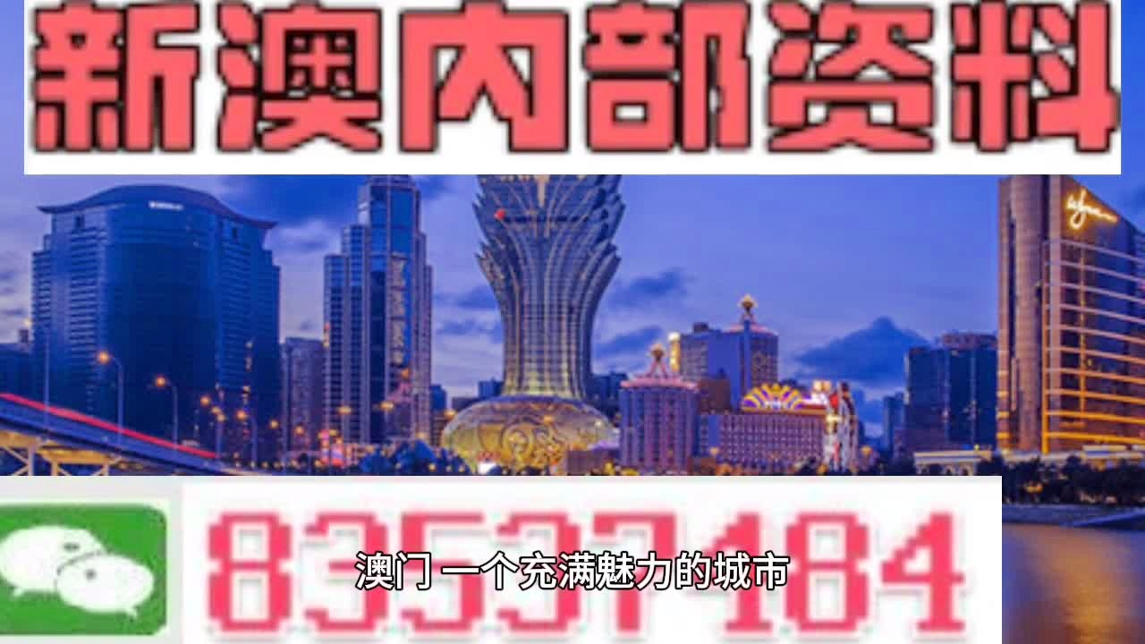 澳门免费公开最准的资料,实效性计划设计_苹果版77.96