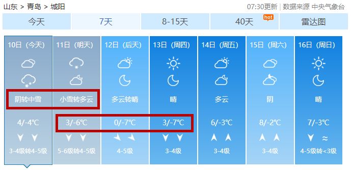 今晚澳门9点35分开奖结果,高效实施方法解析_Linux11.752