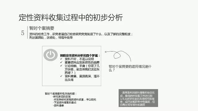 新奥天天免费资料单双,决策资料解释落实_tool18.448