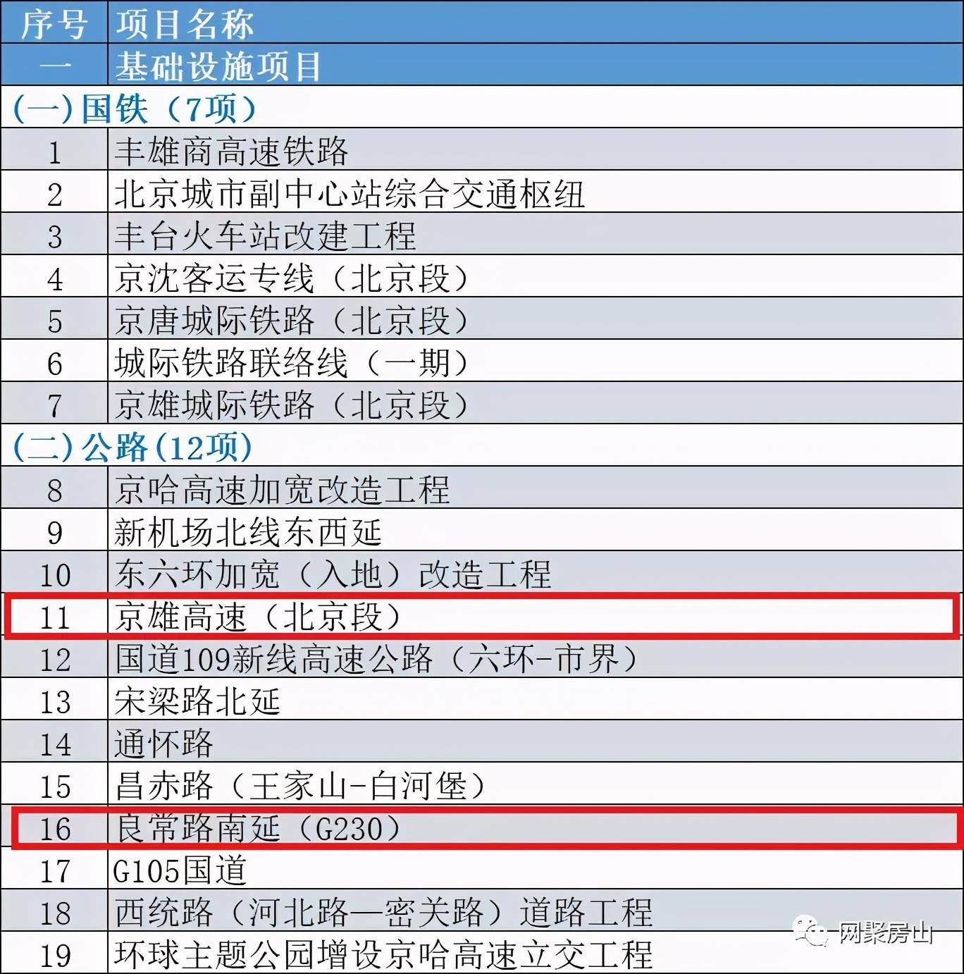 2024澳门特马今晚开奖一,稳定计划评估_Essential88.186