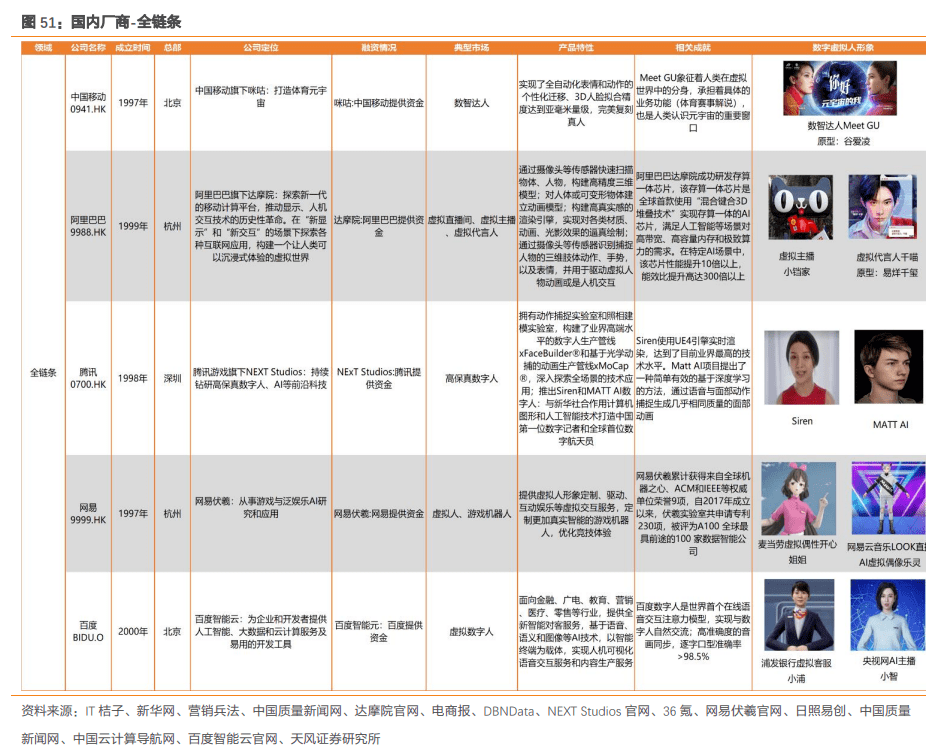 2024新奥正版资料免费,真实解答解释定义_专业版79.891