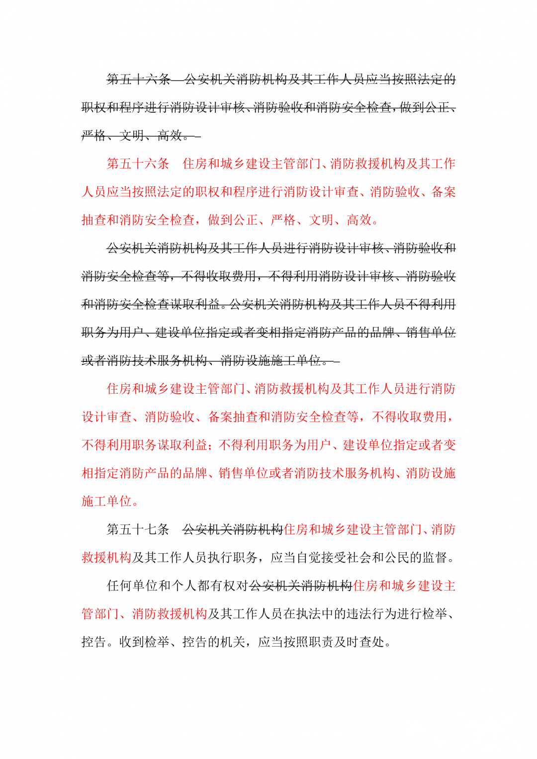 新澳最新最快资料22码,重要性解释落实方法_S92.939