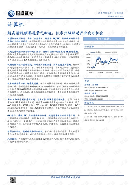 澳门跑狗图正版高清图片大全2024,实证研究解析说明_超级版92.180