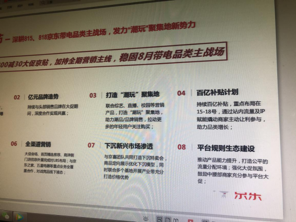 管家婆一票一码资料,全面理解计划_钱包版42.587