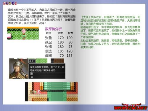 600图库澳门资料大全,实效性策略解析_8DM99.861