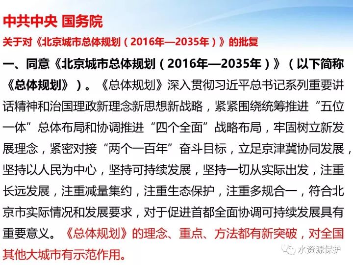 79456濠江论坛2024年147期,环境适应性策略应用_限量版92.246