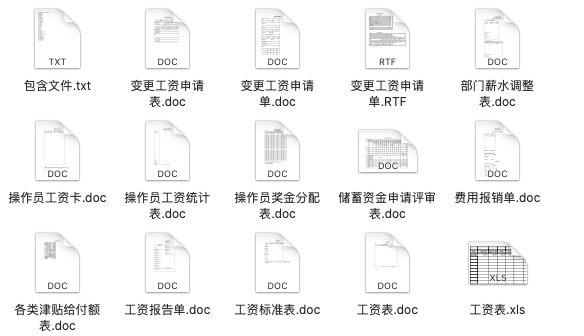 芳草地澳门免费资料大全,快速设计问题计划_探索版31.326