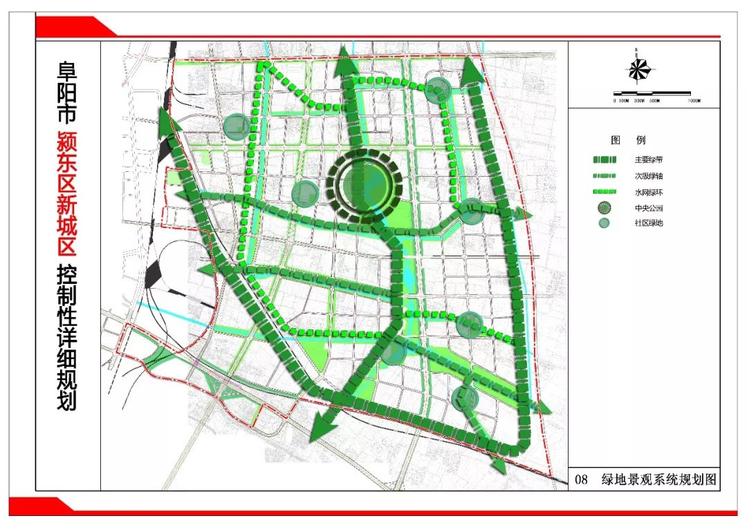 2024年12月6日 第7页