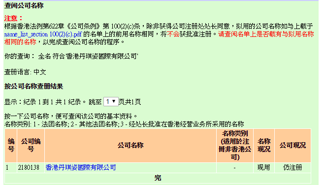 香港6合资料大全查,定制化执行方案分析_顶级版67.812