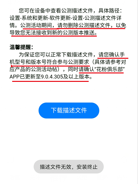 2024年12月7日 第64页