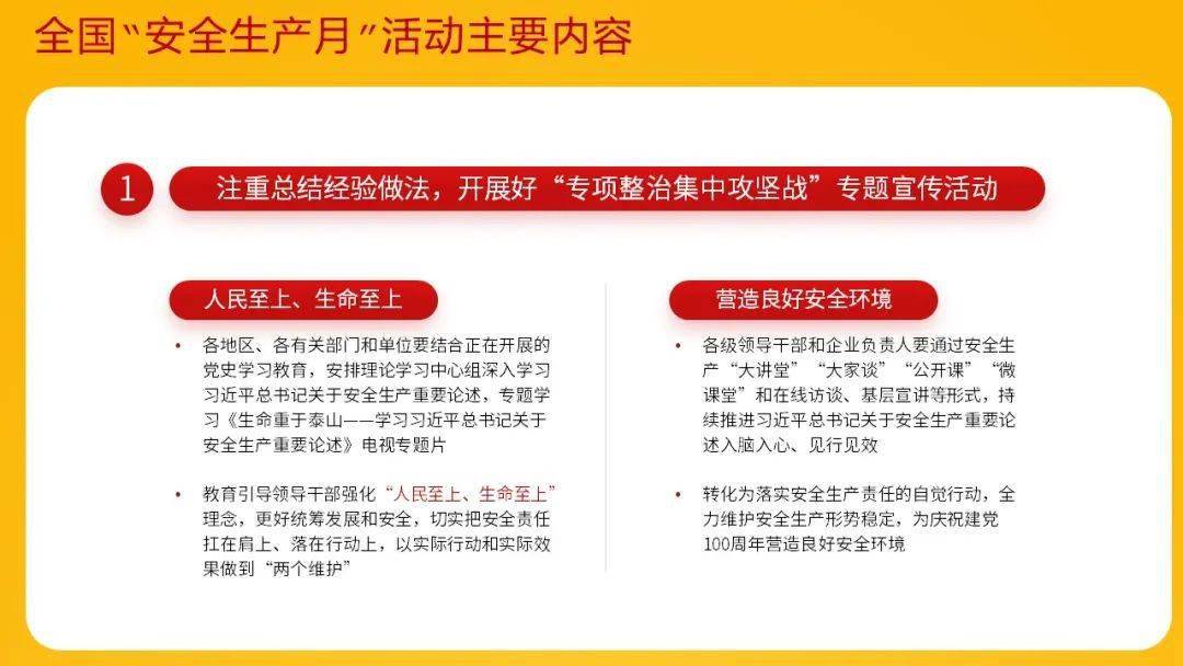 红姐香港免费资料大全,高速方案解析响应_苹果版93.639