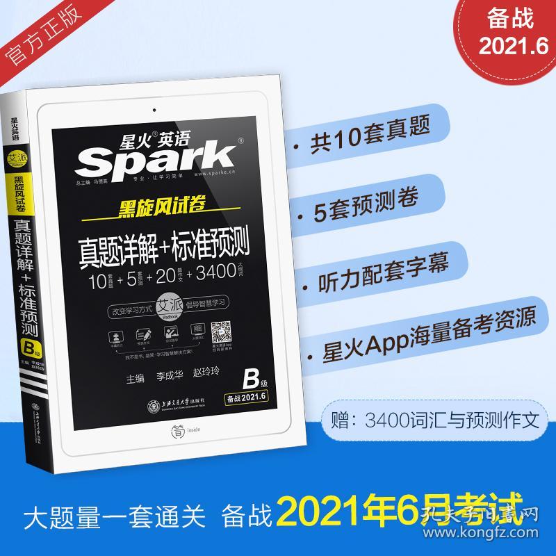 香港正版资料免费大全年使用方法,动态解析词汇_苹果51.697