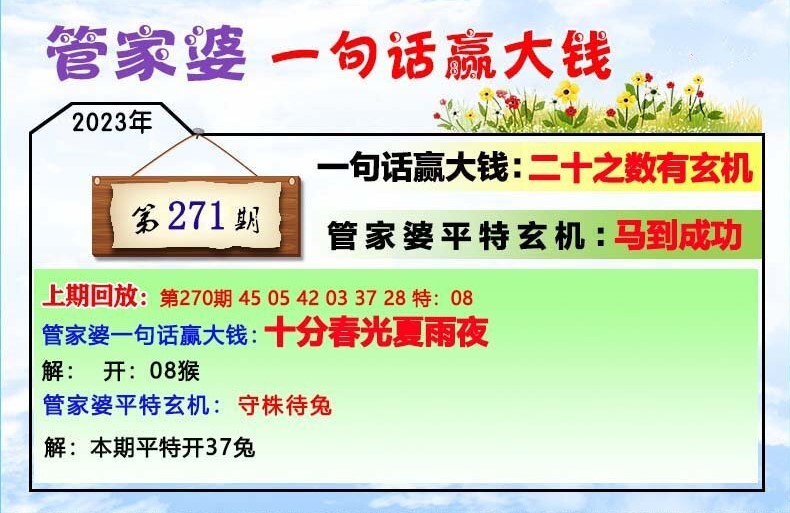 管家婆一笑一码,最新答案解释落实_R版61.665