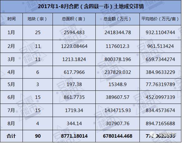 澳门六开奖结果2024开奖记录查询,确保成语解析_CT21.408