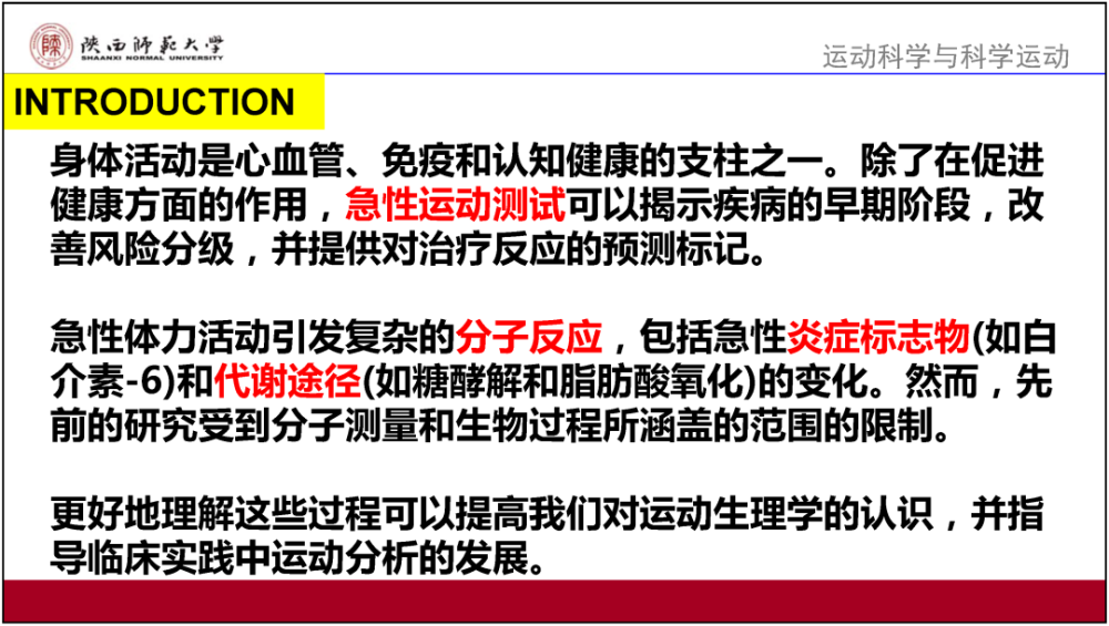 澳门最准的资料免费公开,决策资料解释落实_铂金版74.281