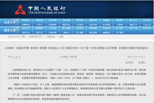 新澳天天开奖资料大全最新开奖结果查询下载,快速问题处理策略_升级版31.541