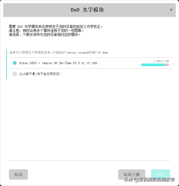 东方影库9945df最新版本更新内容,持久设计方案_tool26.82