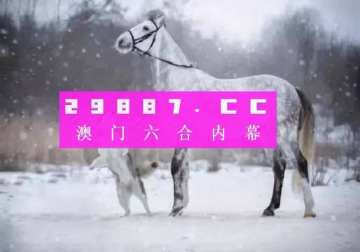 澳门正版一肖一码,深层设计解析策略_潮流版81.321