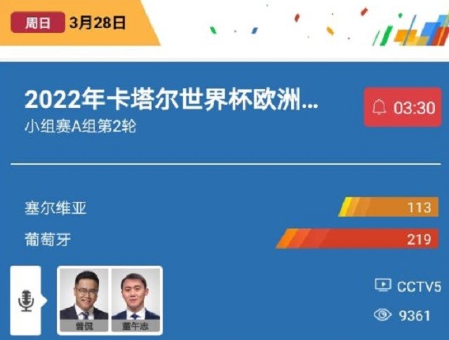 4949澳门开奖现场+开奖直播,专业解答解释定义_创意版80.956