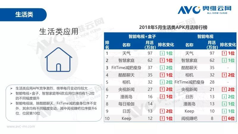 新奥开奖历史记录查询,数据分析引导决策_苹果款40.865