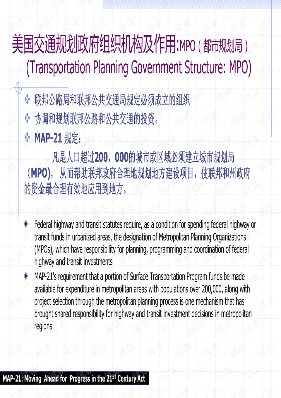 新澳2024今晚开奖资料四不像,广泛的解释落实支持计划_冒险版31.843