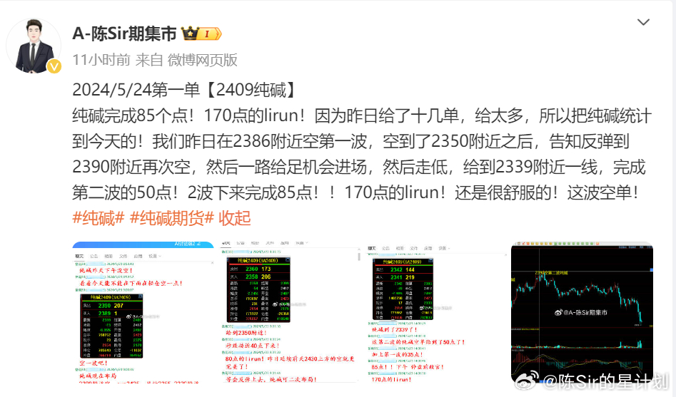 蓝月亮精选四肖八码澳门,高速响应计划实施_冒险款95.900