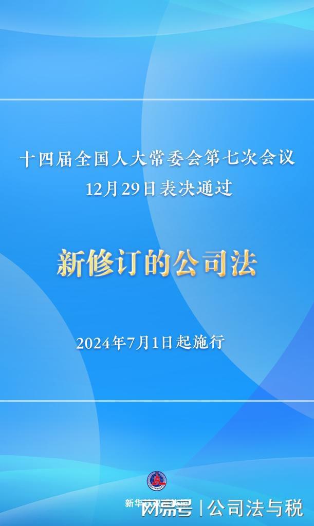 新澳最精准正最精准龙门客栈,权威方法解析_基础版14.689