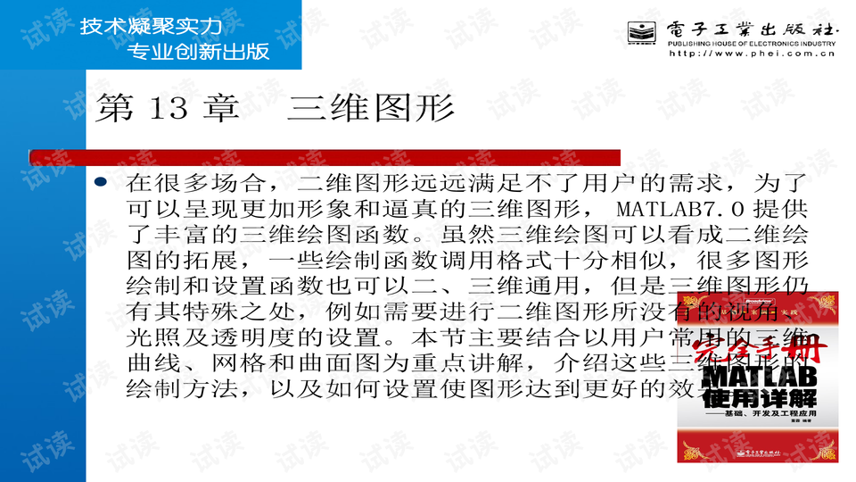 494949澳门今晚开什么454411,权威说明解析_8K39.210