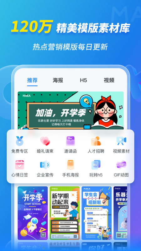 2004新澳门天天开好彩,精细设计策略_iPad60.701