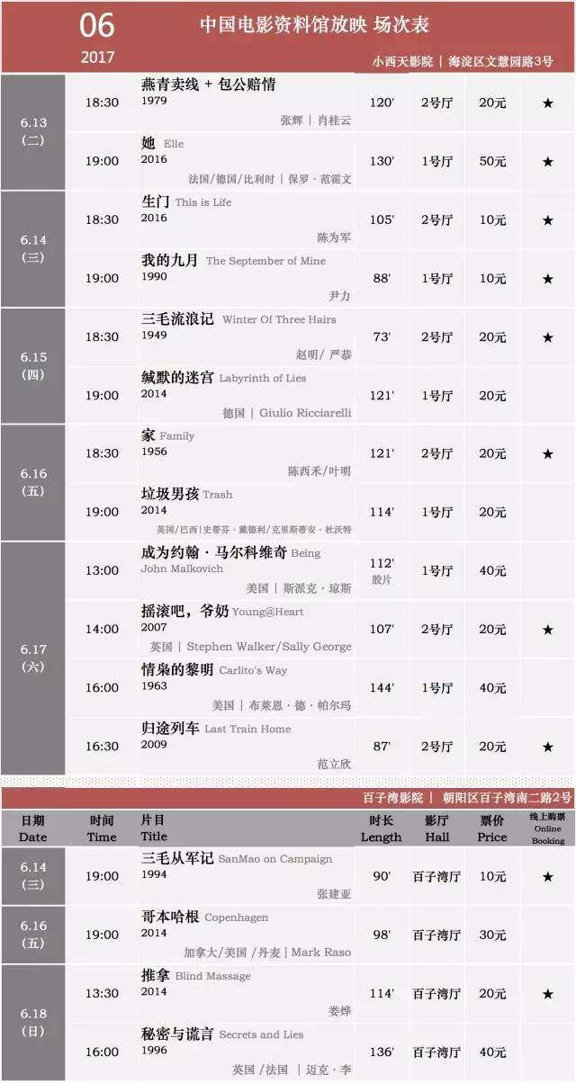 新澳门资料大全正版资料六肖,绝对经典解释落实_3DM51.545