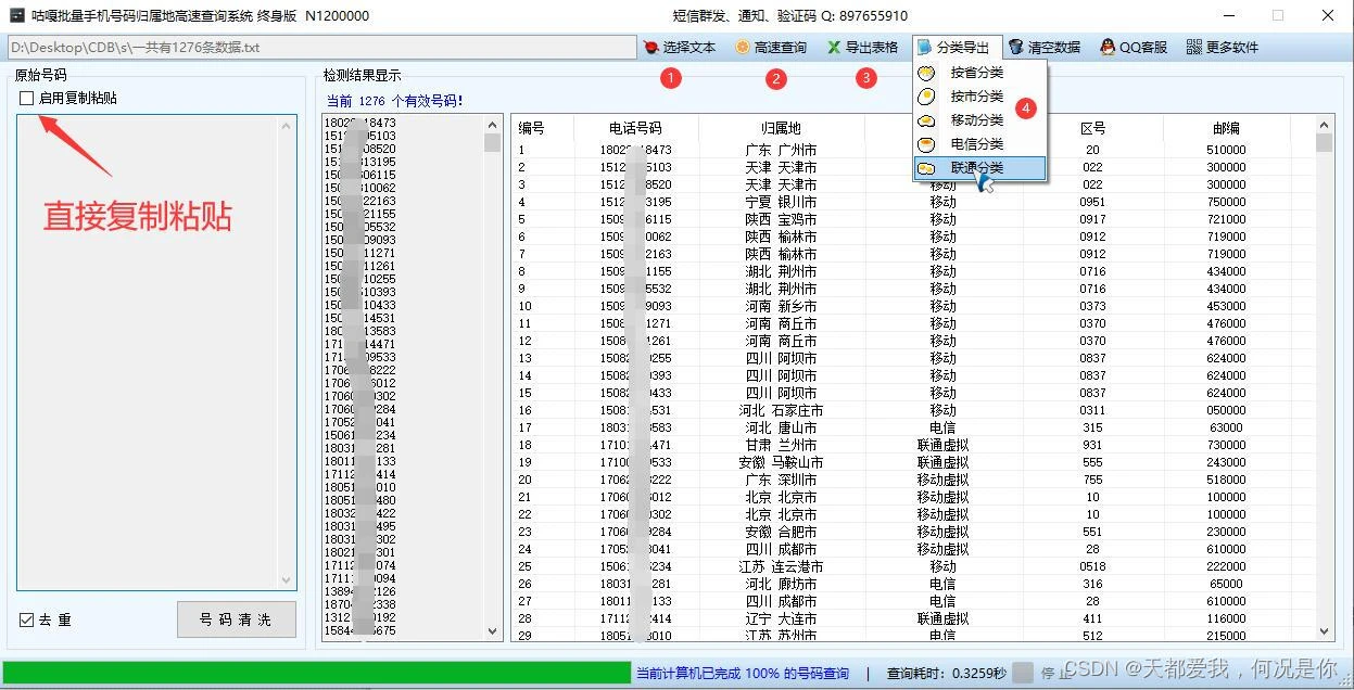 2024澳门开奖结果记录,深入数据应用计划_C版85.444